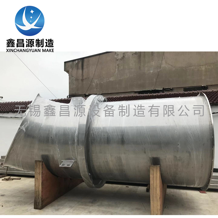 寧夏C276船用管道