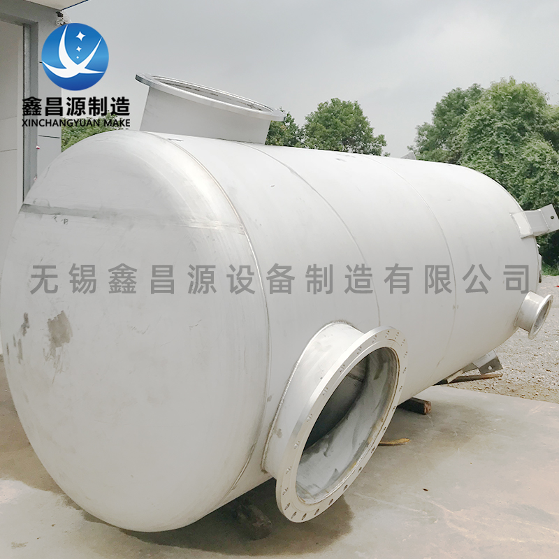 不銹鋼甲醇儲罐