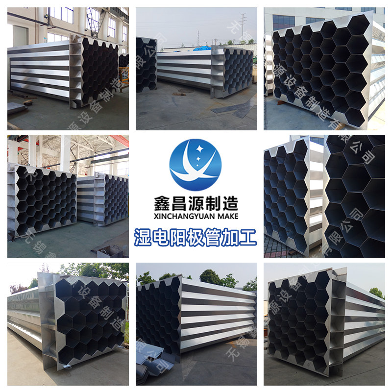 1603787605773068.jpg 陽極管.jpg