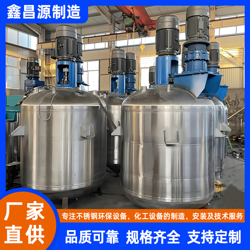 寧夏316L不銹鋼雙層攪拌釜