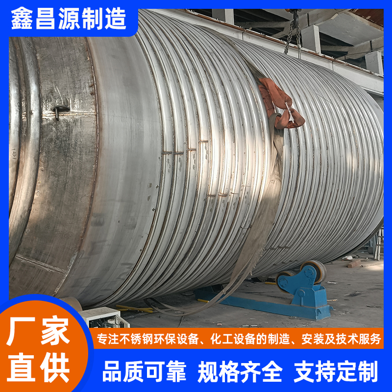 寧夏不銹鋼反應釜