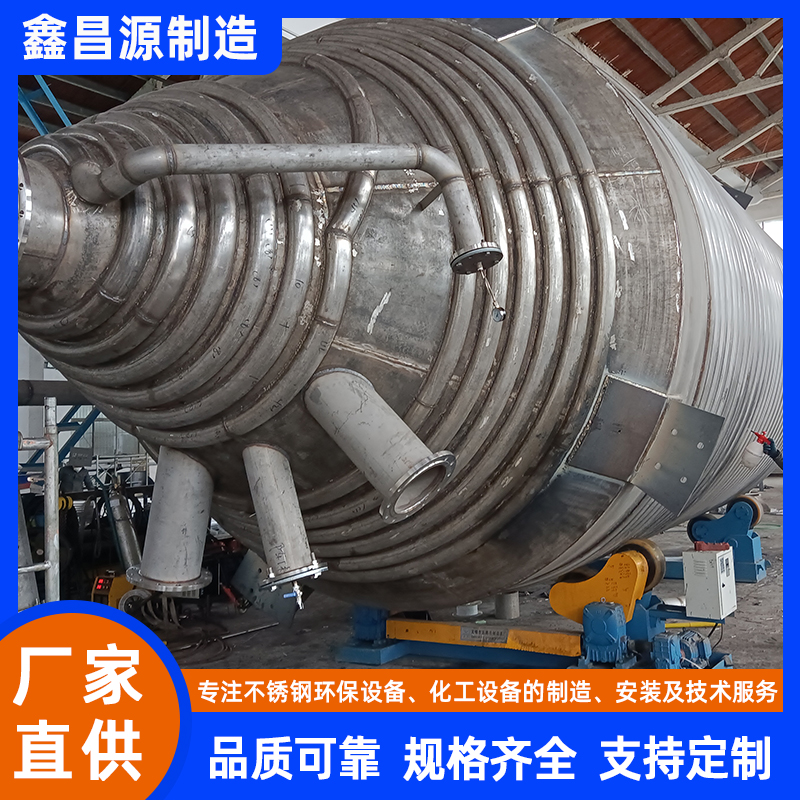 寧夏不銹鋼攪拌罐