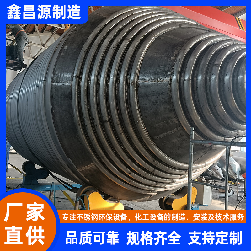 寧夏不銹鋼攪拌罐