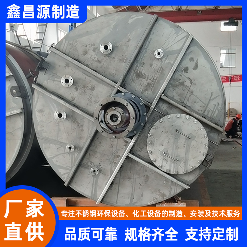 寧夏316L不銹鋼反應釜