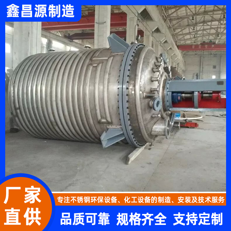 寧夏304不銹鋼反應(yīng)釜