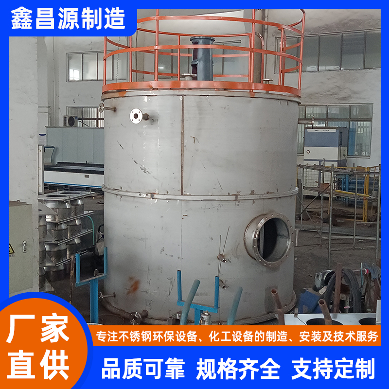 寧夏不銹鋼反應(yīng)罐