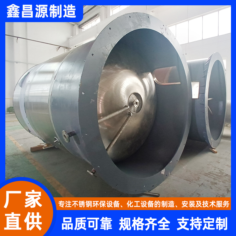 寧夏316L不銹鋼反應釜