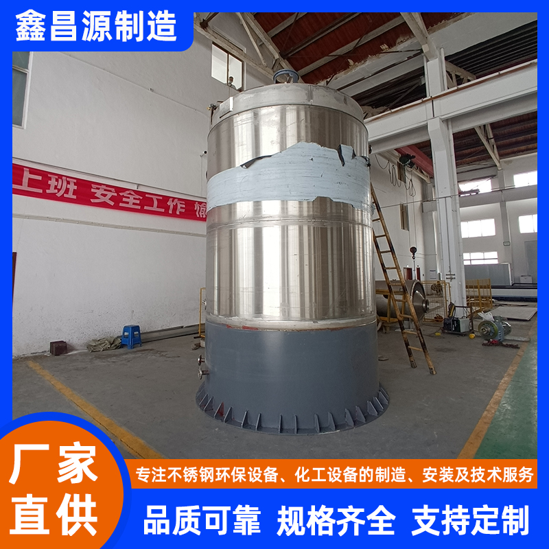 寧夏316L不銹鋼反應釜
