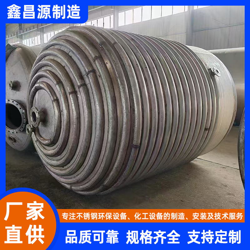 寧夏不銹鋼反應釜